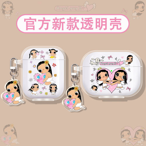 小玉yuy适用音贝奇蓝牙耳机壳