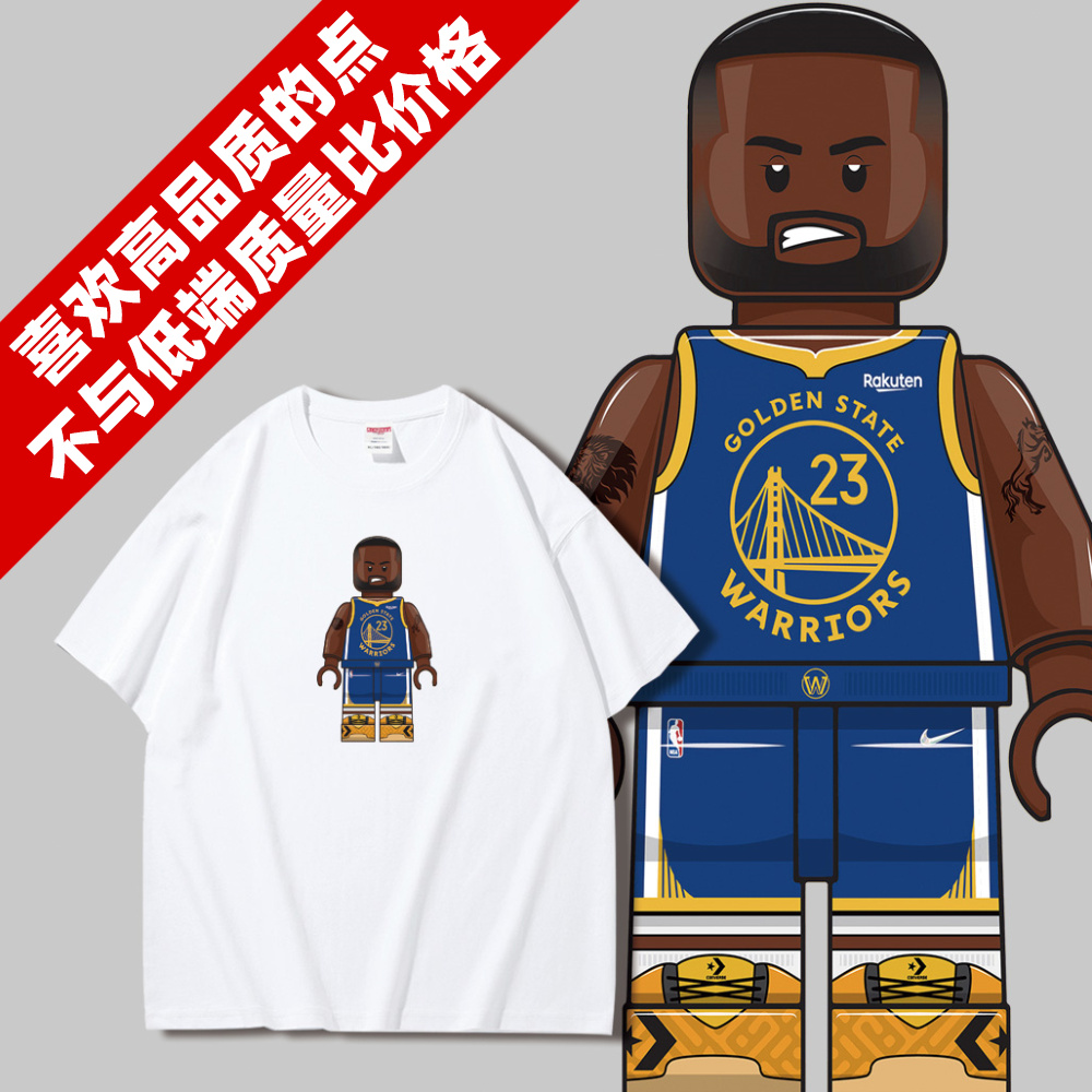 乐高机器人纯棉短袖t恤半截袖学生上衣夏卡通男潮牌NBA篮球高品质