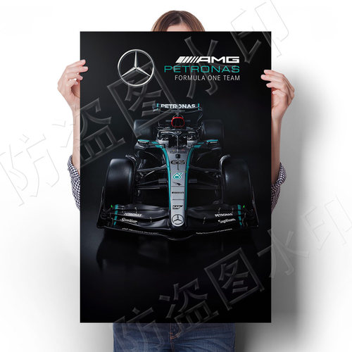 奔驰F1海报赛车挂画装饰壁画