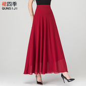 夏季 跳舞裙子 A字大摆裙遮肉大码 新款 红色雪纺半身长裙女高腰薄款