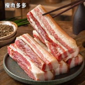 正宗风干腊肉江西咸肉五花肉土猪肉农家腌肉非烟熏