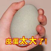 30枚70 80g克特大号正宗益阳特产无铅溏心松花皮蛋松花蛋土鸭蛋