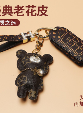 适用于21款传祺m8钥匙套gs8女gs5传奇gs4扣gs3壳gm6包ga4车钥匙套