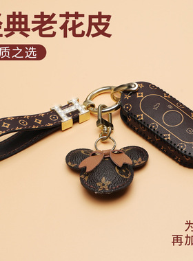 适用于2021款威马ex5钥匙套专用包19款威马ex6汽车钥匙扣E.5壳女