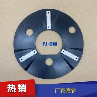 烫金机金料盘烫金机配件金料挡板金料顶块卡扣金料边套金料挡盘