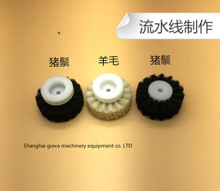 耀科 1050 1060模切机 毛刷轮 输纸毛轮 亚华 日光 平压平