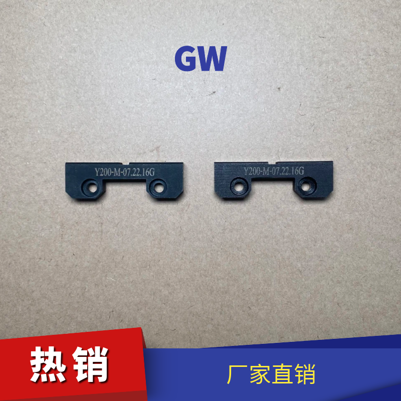 耀科模切机烫金机靠块