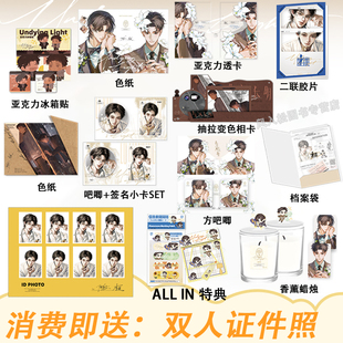 你好哇官周暗河长明周边正版第一期全套同心结木门两端小王子的一朵花吧唧徽章色纸冷山就木原著小说衍生官方文创谷子