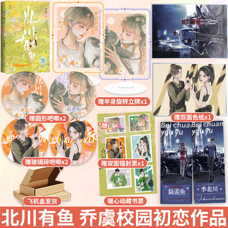 一书双签一面作者亲笔长特一面