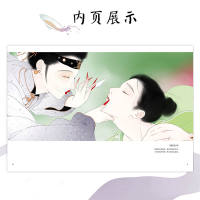 "Flashy and Dreamy - Wu Xuzi's Personal Works Collection, Gift Book Receipt, Collection of Paintings, Ancient Style, Chinese Style, Fantasy, Strange Tales, Folk Customs, Original Wu Xuzi, Hua Jun Culture. thumbnail 3