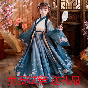 2024新款汉服女童春秋儿童超仙古装改良中国风长袖连衣裙夏季唐装