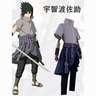佐助cos服火影忍者动漫cosplay男宇智波三分疾风传套装 装 扮二次元