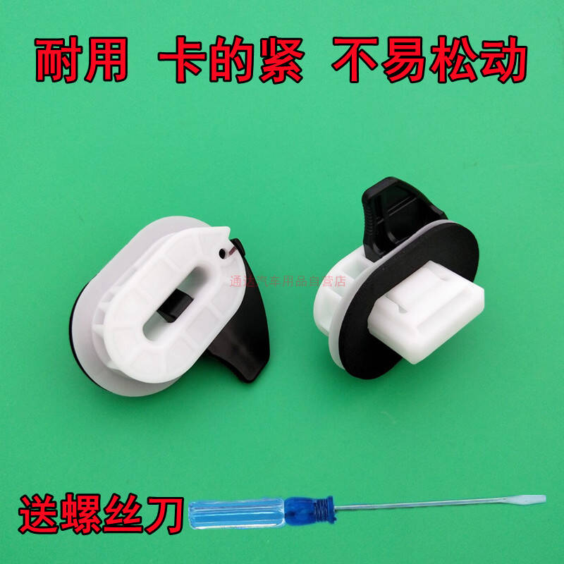 问界M7汽车后排座椅固定卡扣