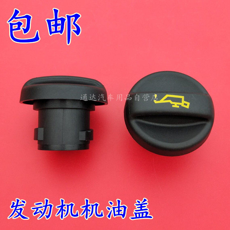 301适用于3008标致307爱丽舍308世嘉408 C5 508雪铁龙C4L加机油盖