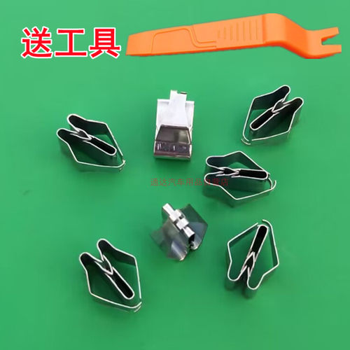 250RR350T150T500AC护板卡扣