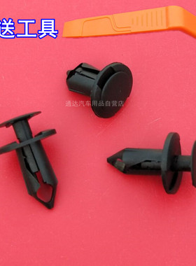 适用于春风摩托车卡扣650TRMT护板塑料卡子250NK塑料螺丝膨胀螺丝