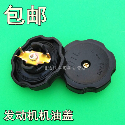 适用于比亚迪F3F3RG3机油盖F6S6M62.4三菱发动机注机油口盖胶垫圈