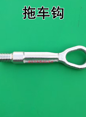 适用于宝马mini迷你ixm13567系牵引工具X3拖车钩拉车钩牵引挂钩