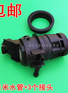 适配雷克萨斯ES250ES240 ES300ES350h雨刮喷水电机前玻璃喷水马达