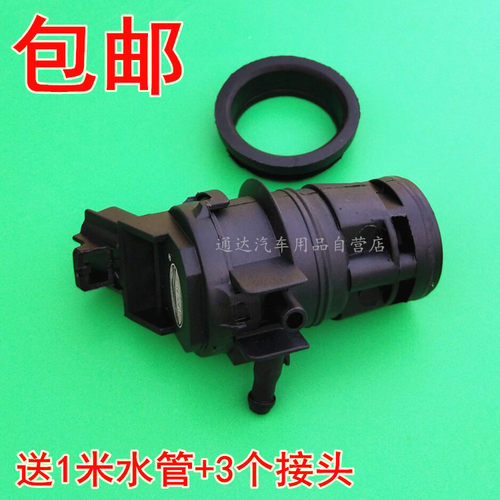 适配雷克萨斯ES250ES240 ES300ES350h雨刮喷水电机前玻璃喷水马达