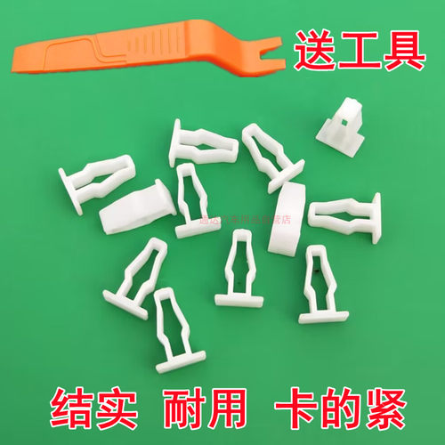 极核AE4/AE5/EZ3面板卡扣卡的紧