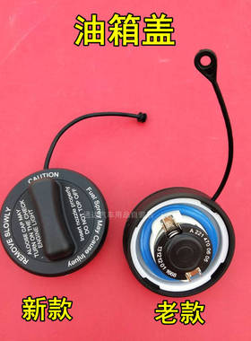 适用于奔驰E240油箱内盖S300 S320 S350 S500 S600汽油盖E320配件