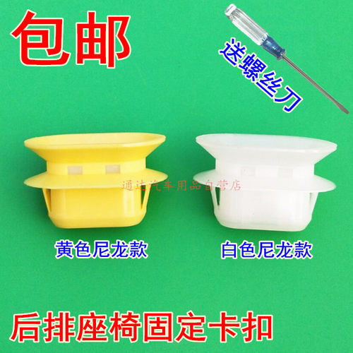适配马自达6睿翼马3奔腾B70B50B90后排座椅卡扣后座安装固定卡子