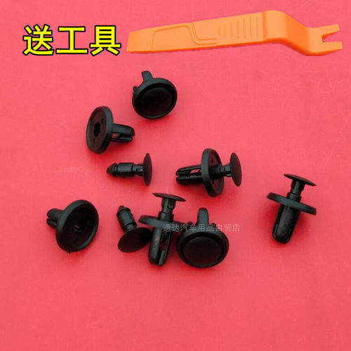 影豹GS3GS4GA3GA5后备箱塑料卡扣