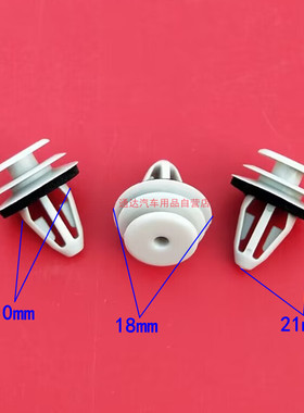 适用于广汽传祺影豹M6GA3A4GA5GA6GA8门板卡扣车门内饰板固定卡子