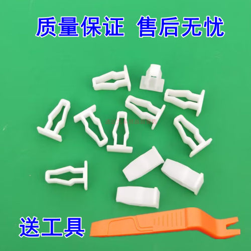 极核AE4AE5AE6AE8前面板卡扣