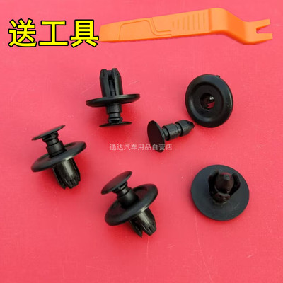 海狮06EV07海豹叶子板内衬卡扣