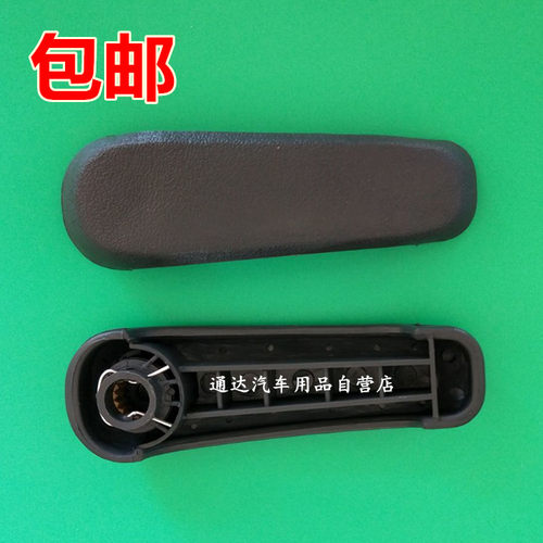 适用于长安之星2二代CM5/6382/6399/中门内扣手内把手/内拉手配件