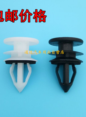 适用于比亚迪思锐速锐F0F6F3RDMG3RL3M6S6E6A柱B柱装饰板卡扣卡子