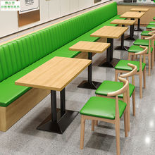 定制餐饮卡座靠墙储物沙发快餐小吃店面馆食堂麻辣烫餐桌椅子组合