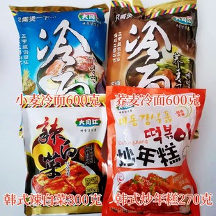 大同江冷面辣白菜炒年糕韩式荞麦冷面泡菜东北丹东特产速食凉面