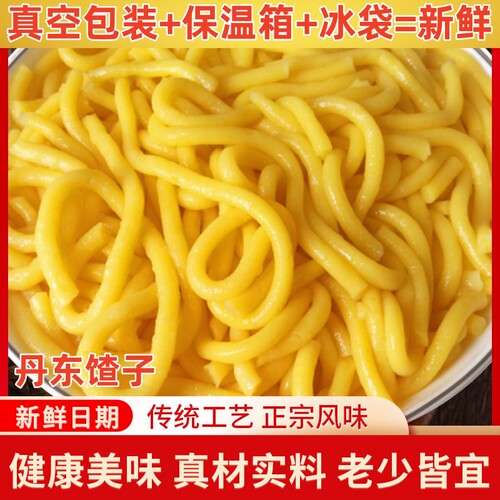 真空包装保温箱冰袋确保新鲜到家