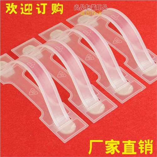 纸箱纸盒提手扣配件正品