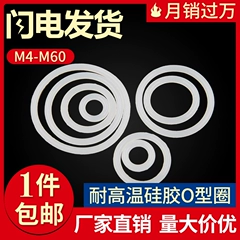 nhiệt độ cao silicone con dấu O-ring silicone vòng miếng đệm silicone sửa chữa con dấu cao su mực bảo trì hộp