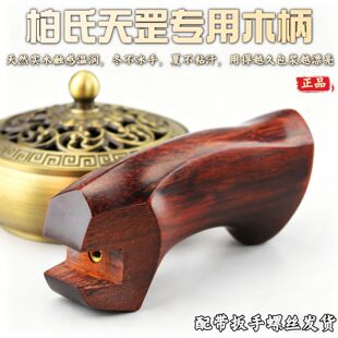 柏氏天罡弹弓手柄握把配件新款手柄把手弹弓实木手把柄木高精度