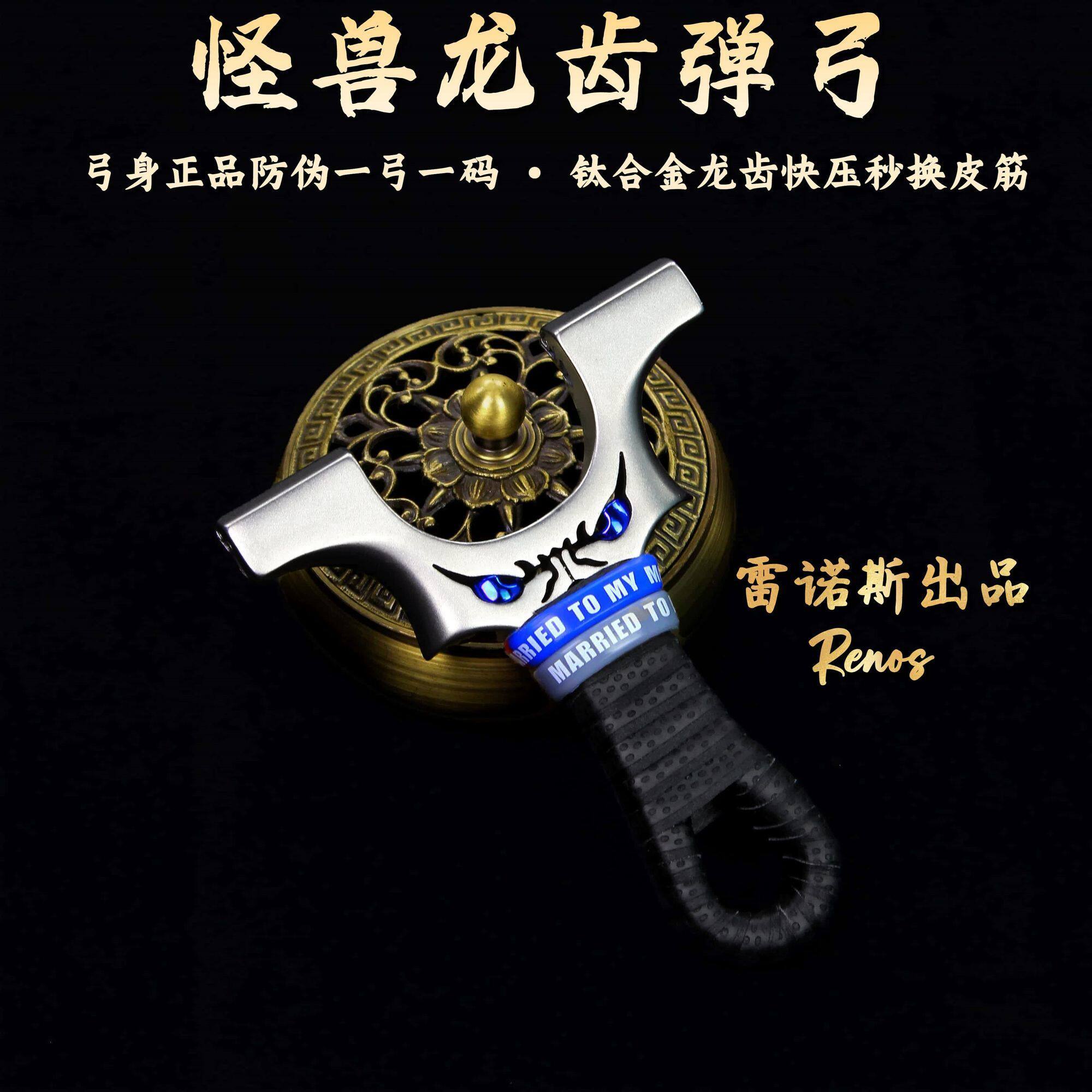 9025大弓门恶魔弹弓小怪兽龙齿快压不锈钢新款直板户外高精准竞技