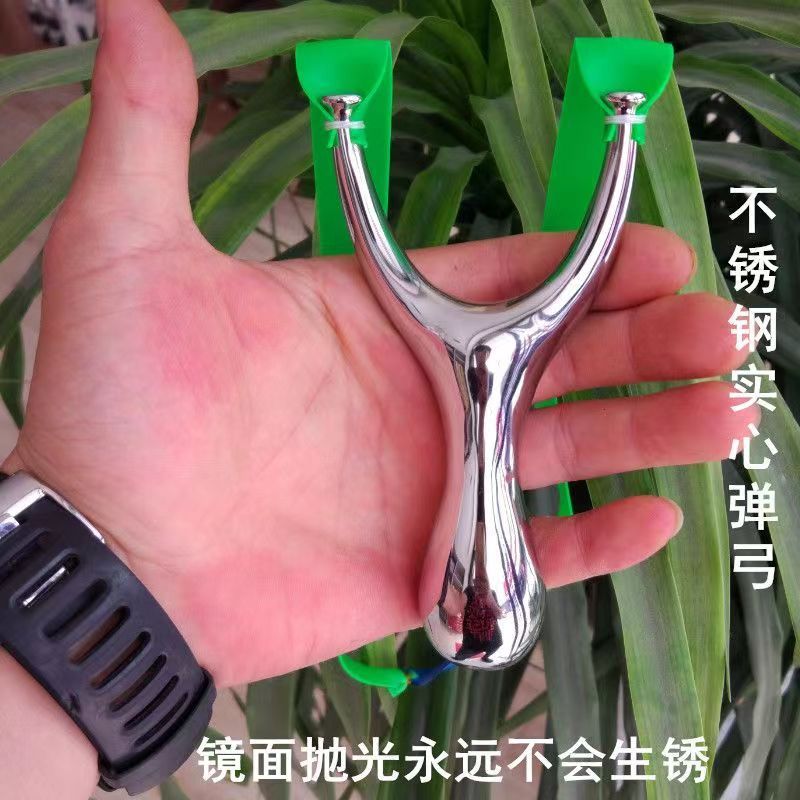 304不锈钢实心飞虎手感王强力精准户外弹弓大全送扁皮皮筋圆头