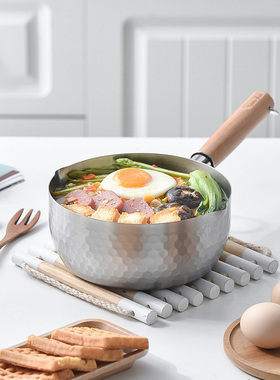 悦味雪平奶锅锤纹锅18CM不锈钢泡面锅一人食电磁炉燃气适用