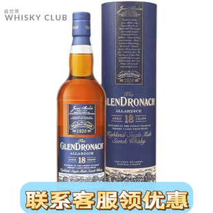格兰多纳18年单一麦芽威士忌洋酒Glendronach 苏格兰礼盒装威士忌