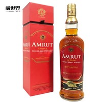 Amrut印度特別限量版威士忌洋酒