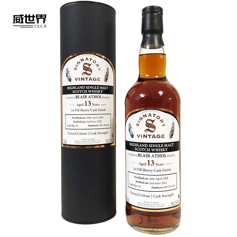 圣弗利布莱尔阿苏13年威士忌洋酒