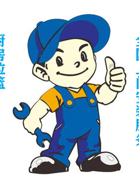 【厨房拉篮】全店商品上门安装服务专拍 拉篮全国上门安装服务
