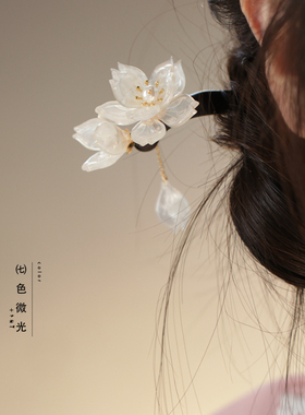 发簪新中式栀子花流苏步摇及笄礼