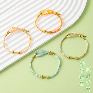 新款端午节五彩绳千丝万缕手链男女情侣儿童千丝绳diy五色线手绳