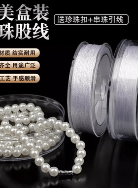 包邮专用diy手工编织线