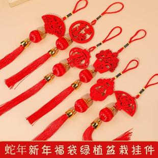 2026马年新年福袋绿植盆栽挂件春节装饰品过年布置客厅入户门挂饰